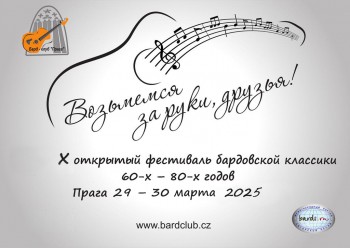 vzd-2025
